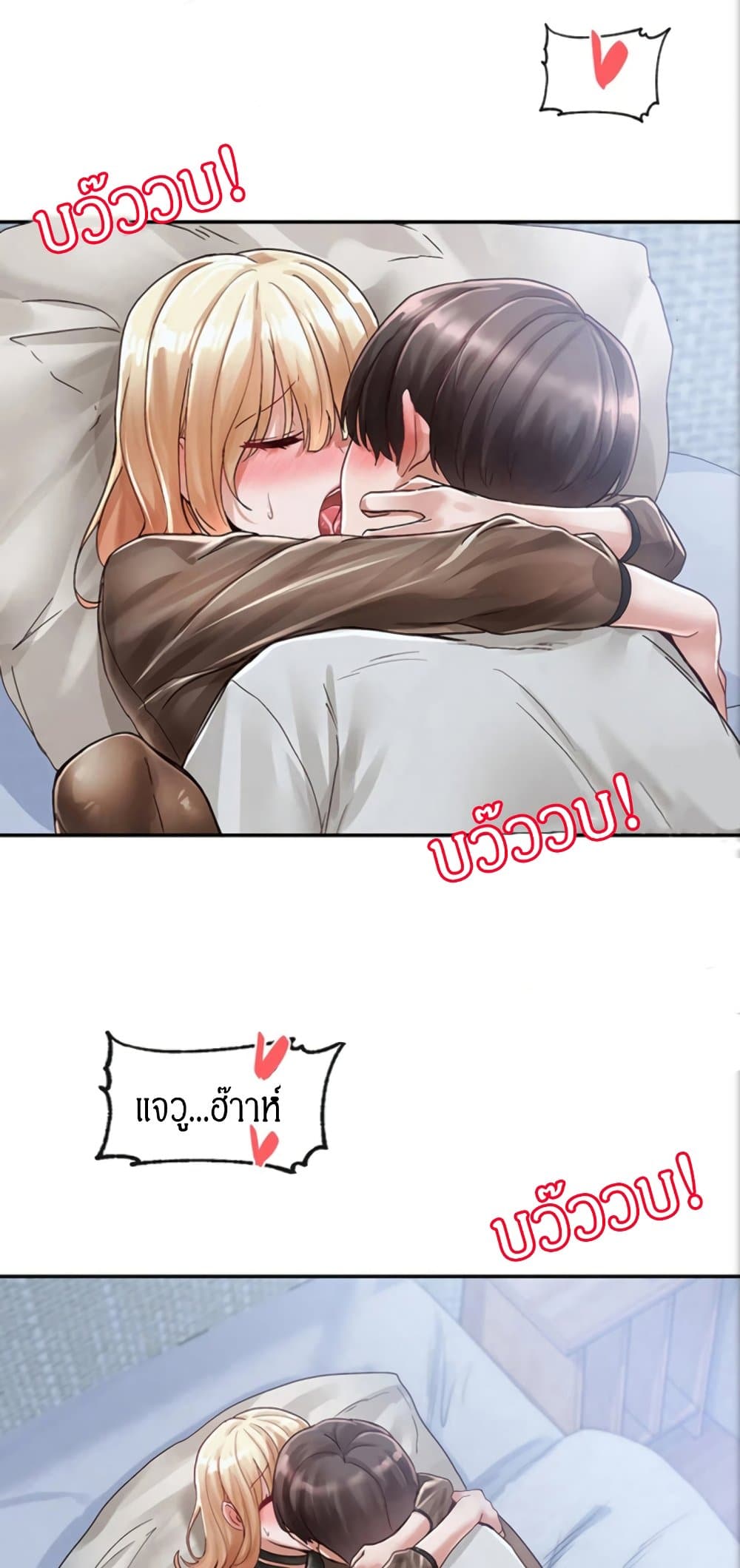 Theater Society (Circles) 70 (7)